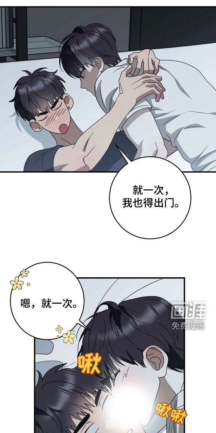 第91章：说我爱你