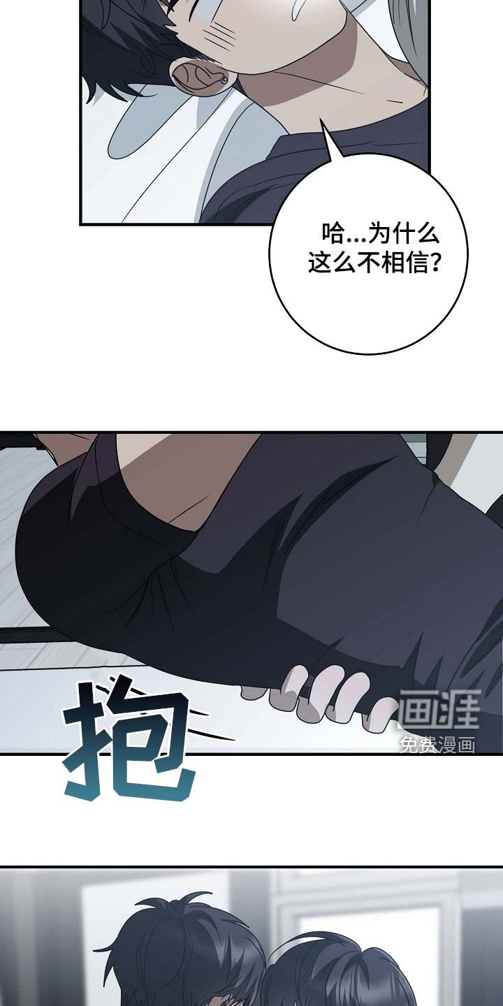 第91章：说我爱你