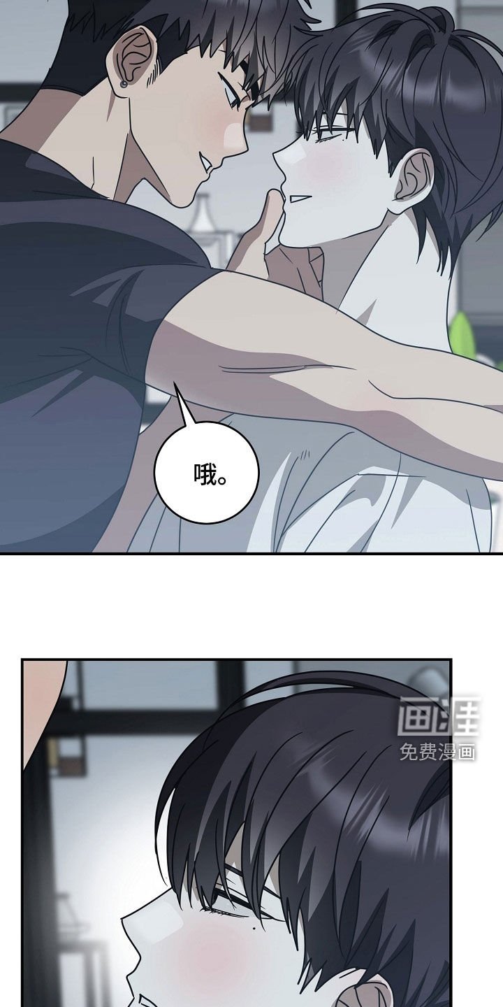 第91章：说我爱你