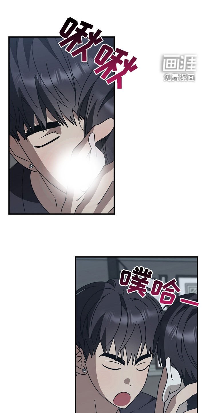 第92章：安慰