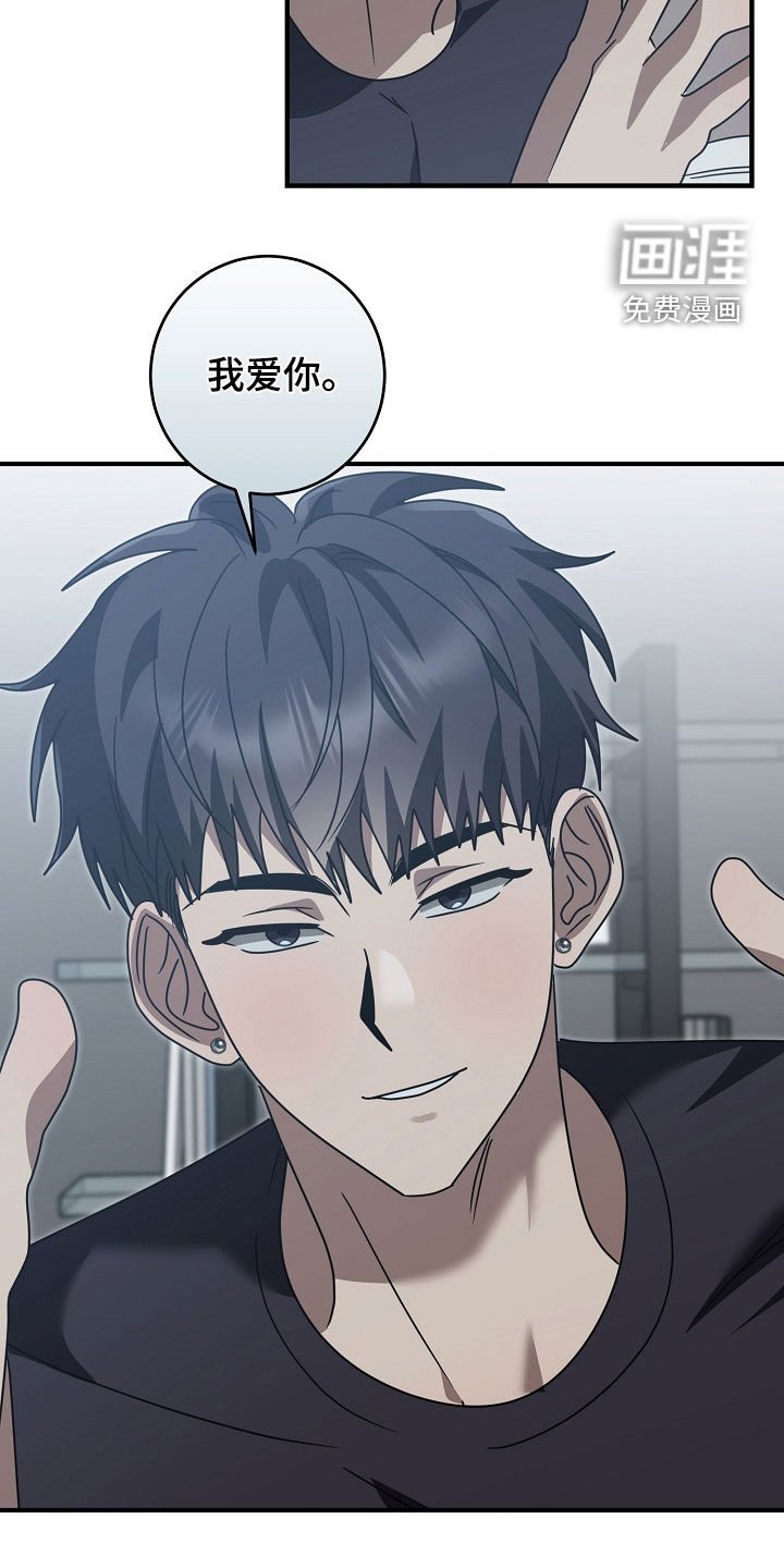 第92章：安慰