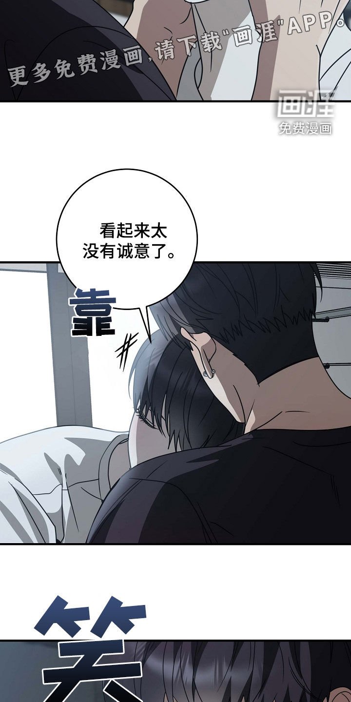 第92章：安慰
