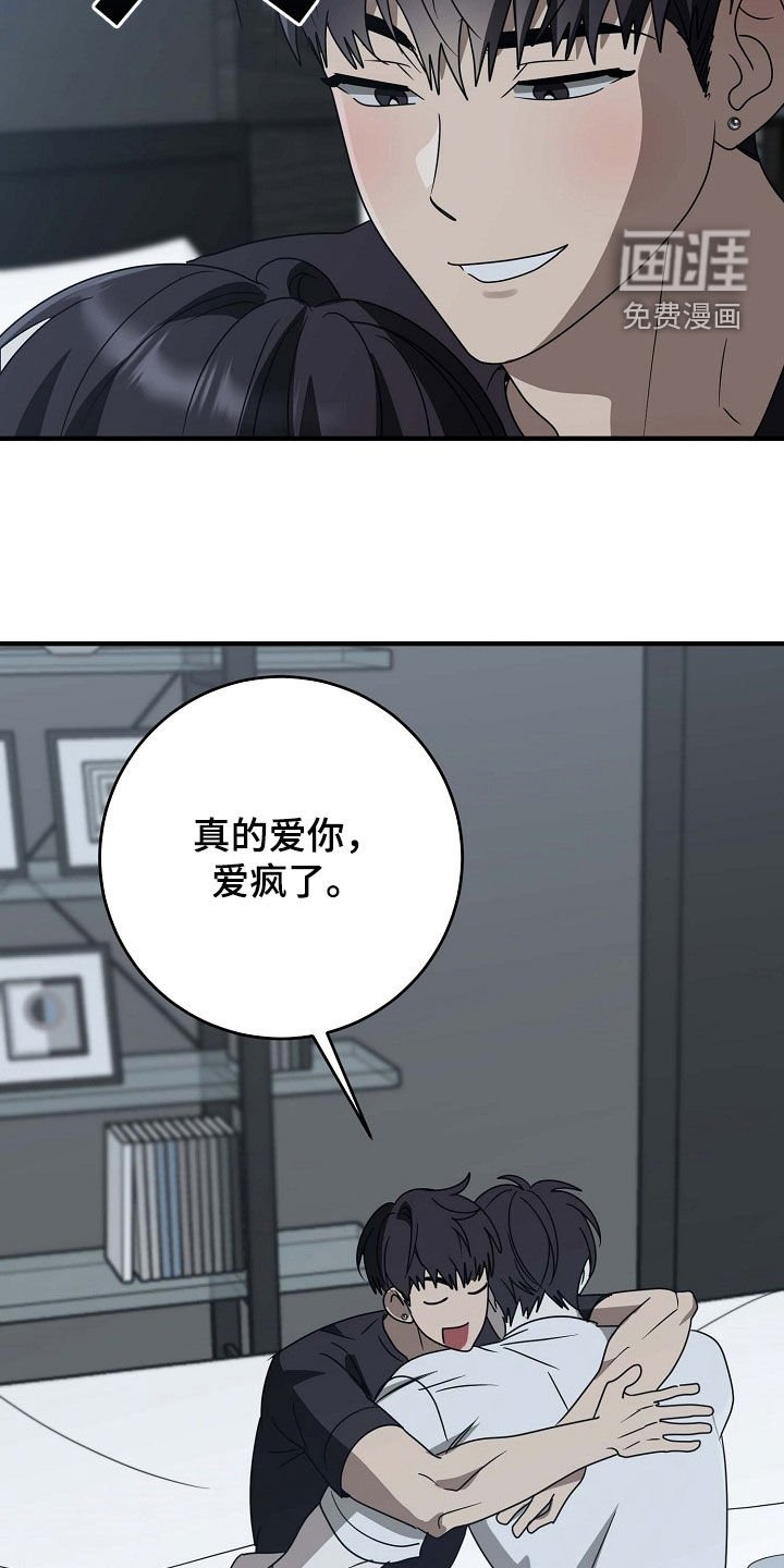 第92章：安慰