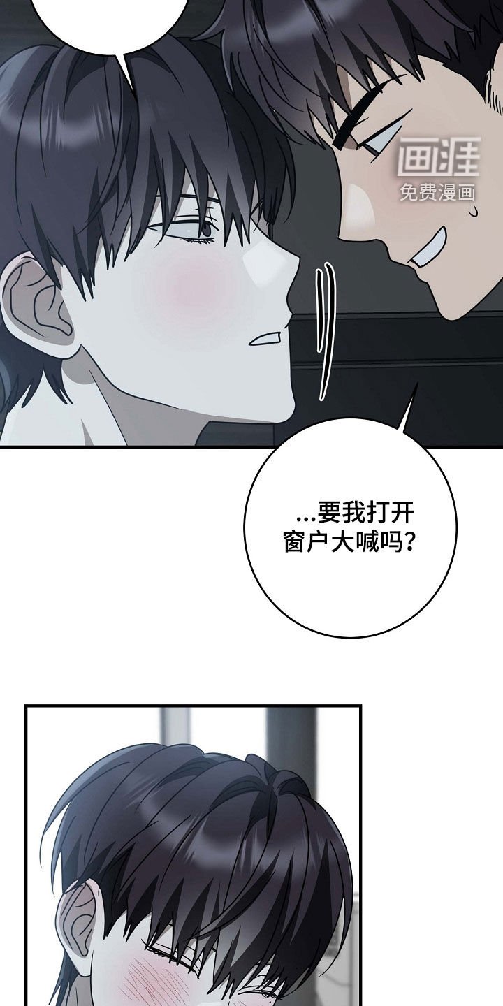 第92章：安慰