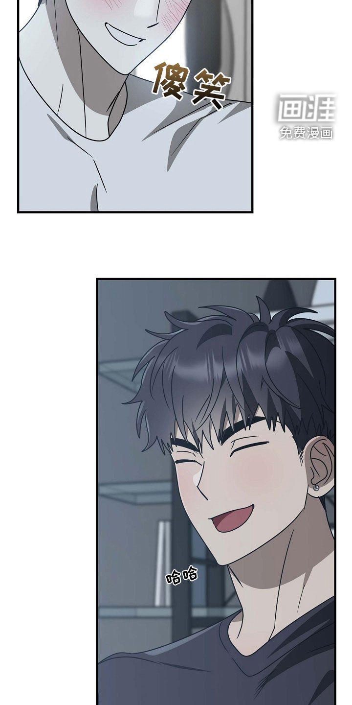 第92章：安慰