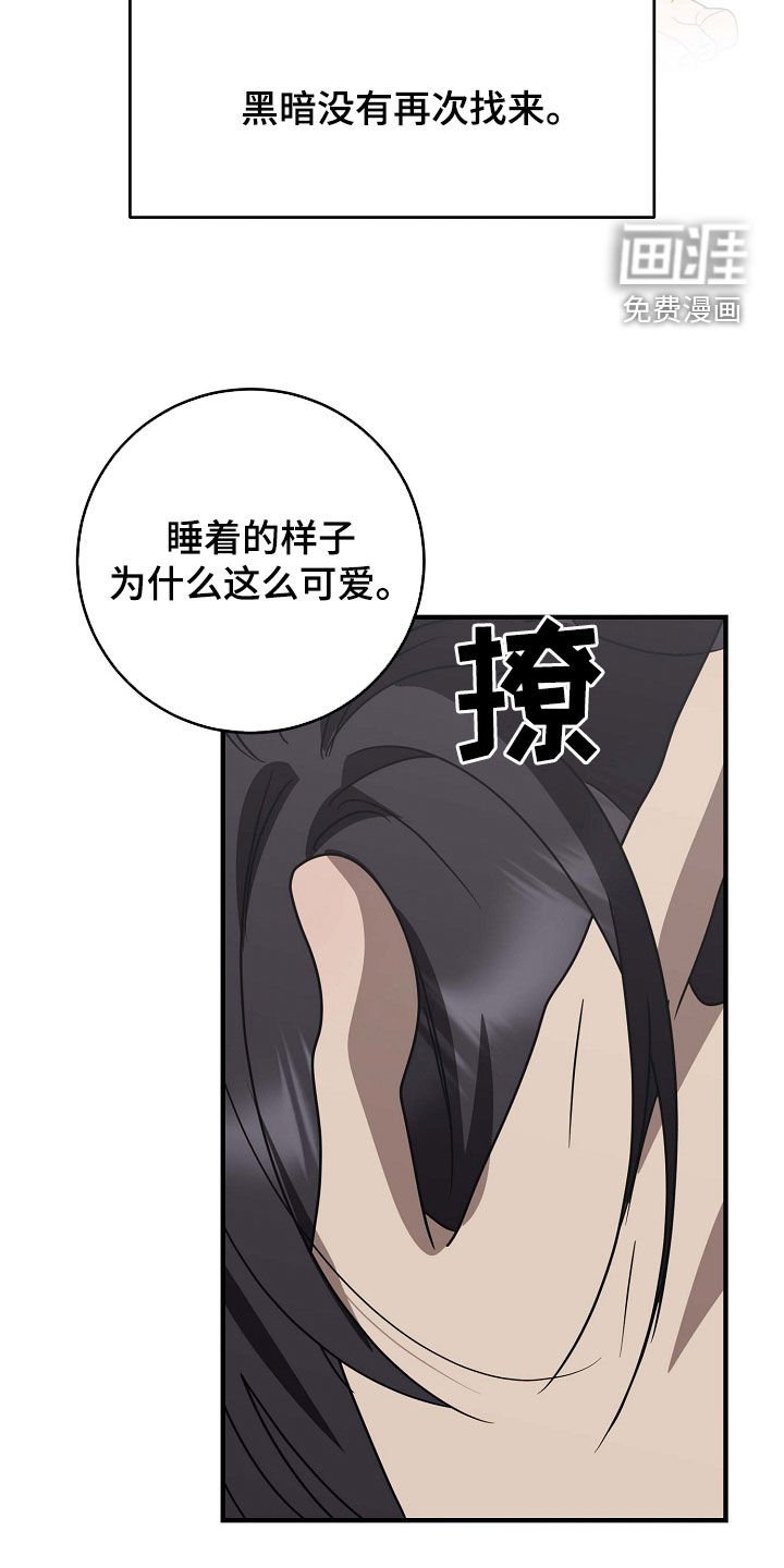 第92章：安慰