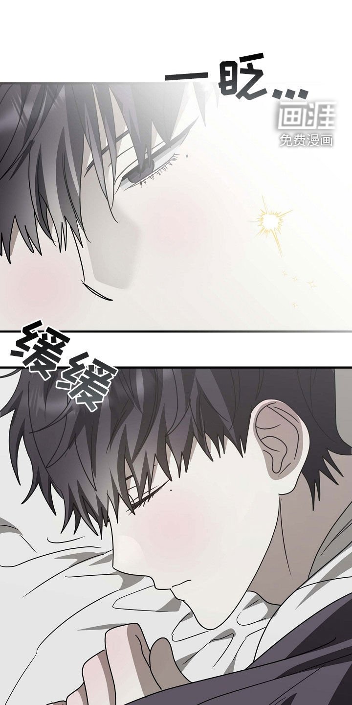 第92章：安慰