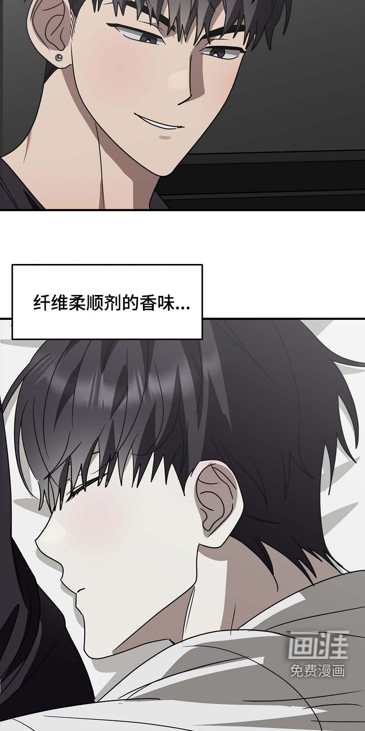 第92章：安慰