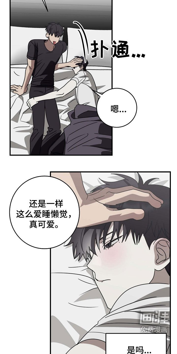 第92章：安慰