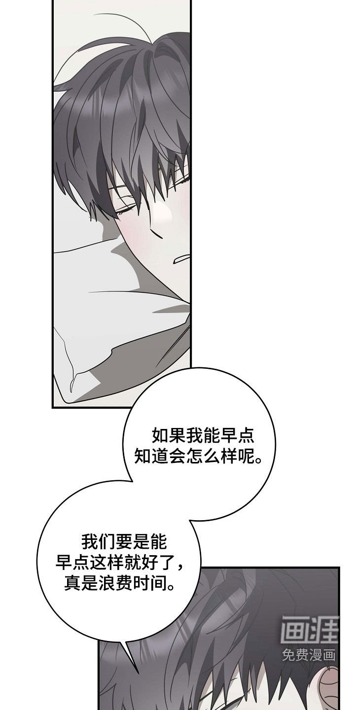 第92章：安慰