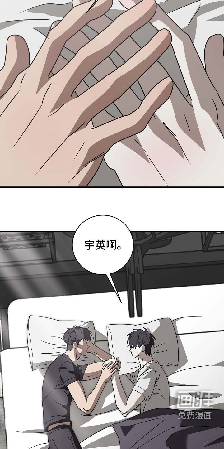 第92章：安慰