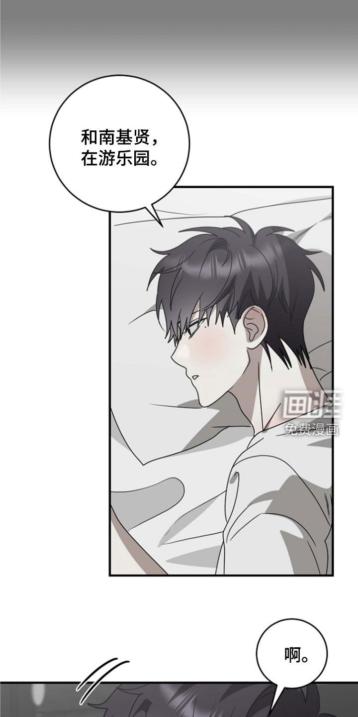 第93章：试试看