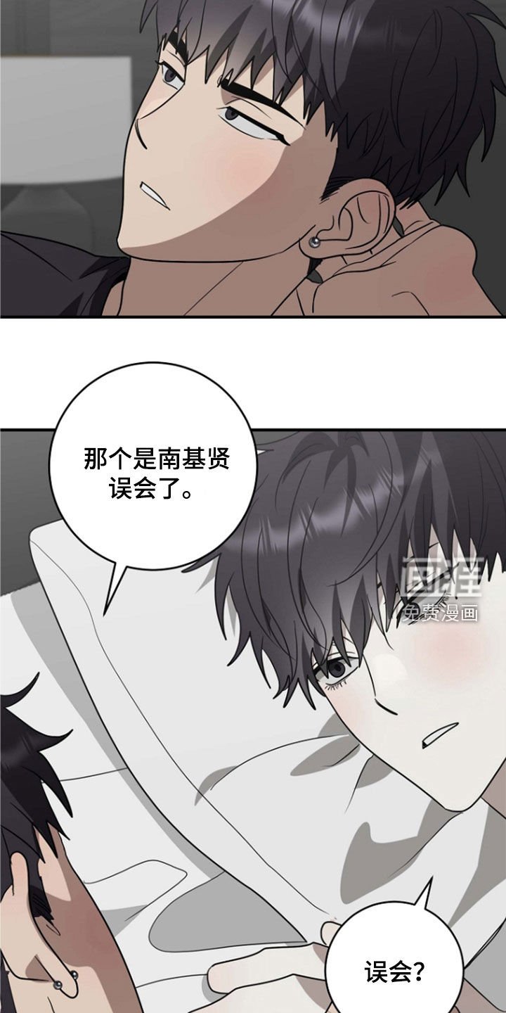 第93章：试试看
