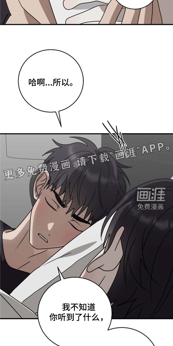 第93章：试试看