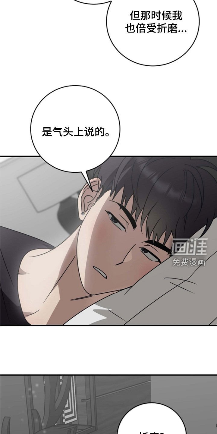 第93章：试试看