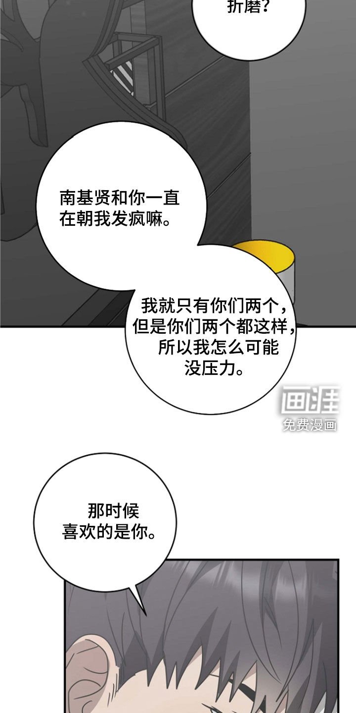 第93章：试试看