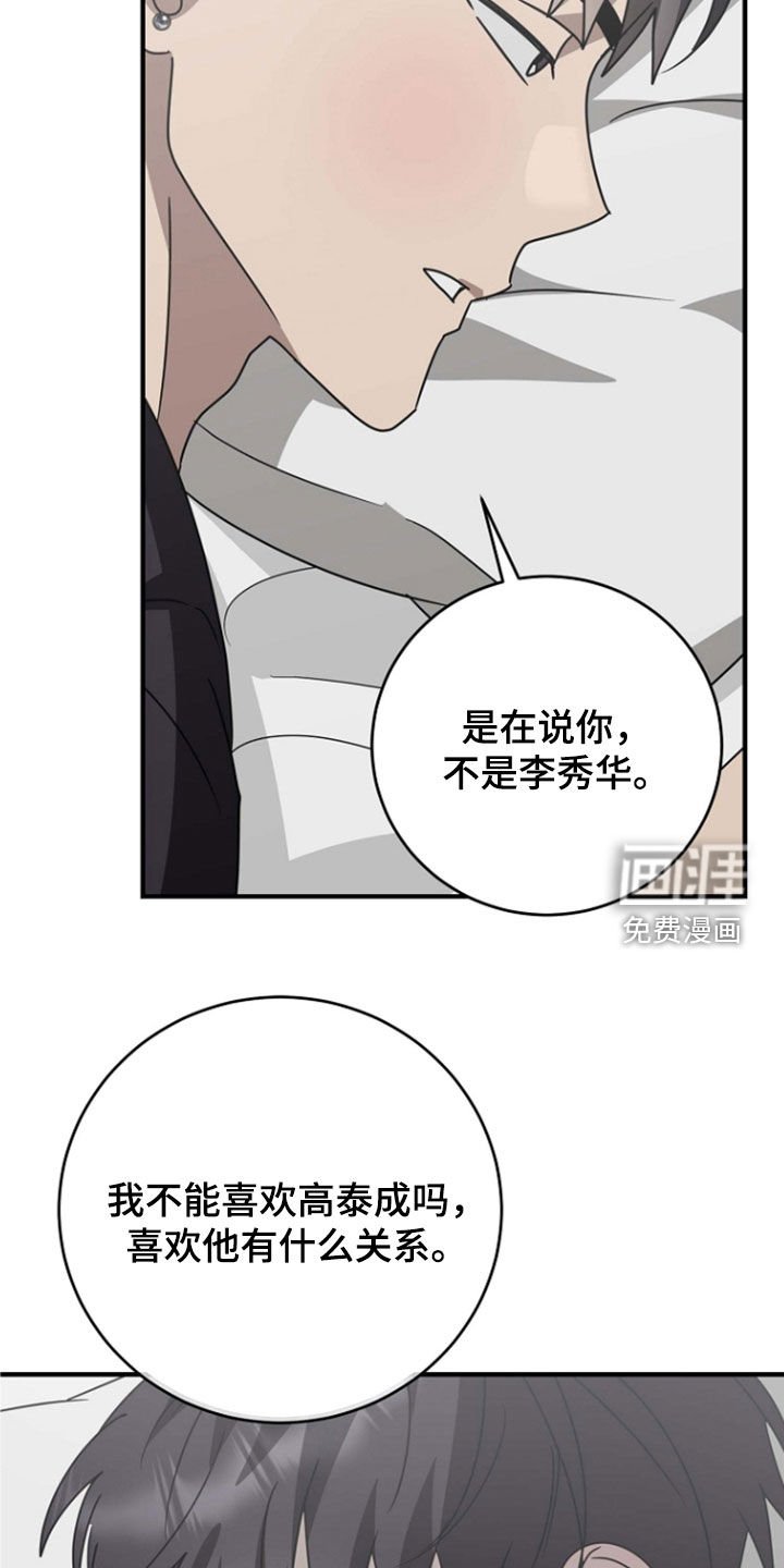 第93章：试试看