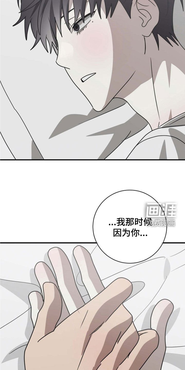 第93章：试试看