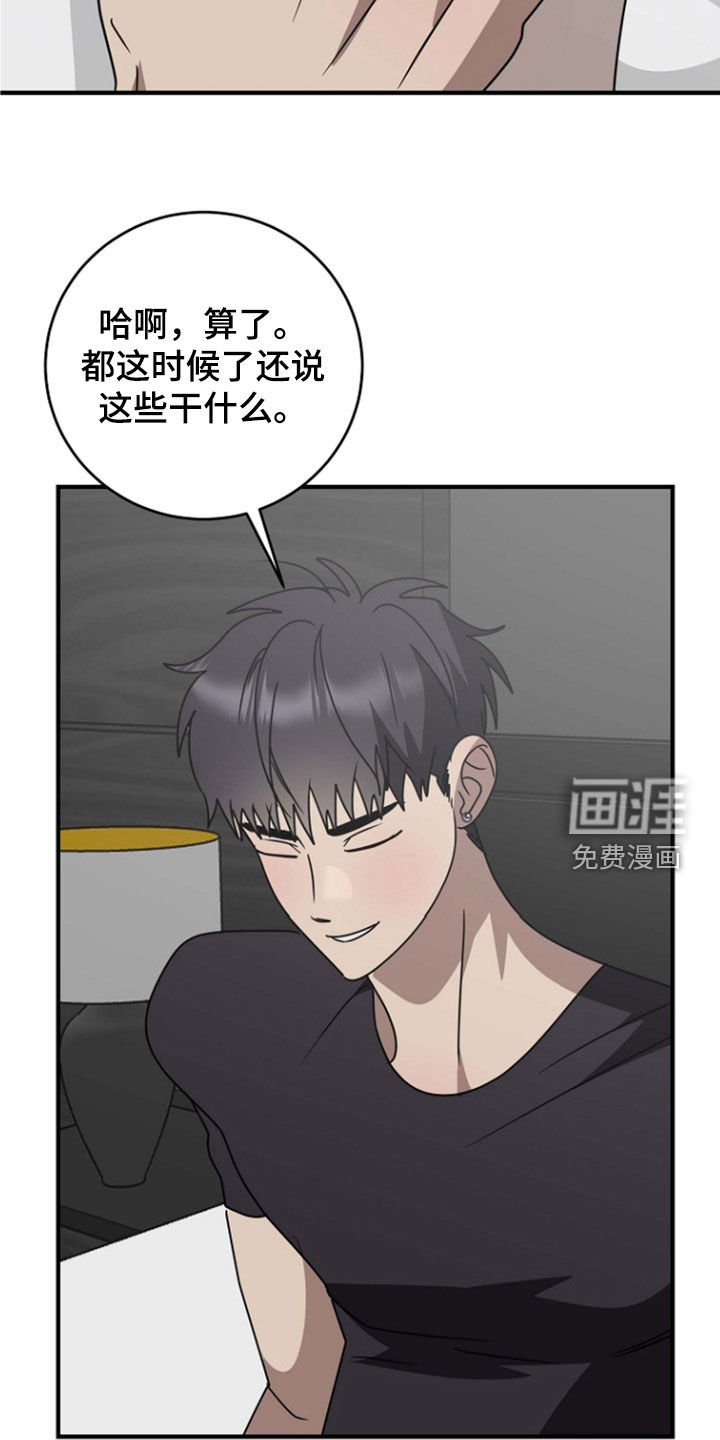 第93章：试试看