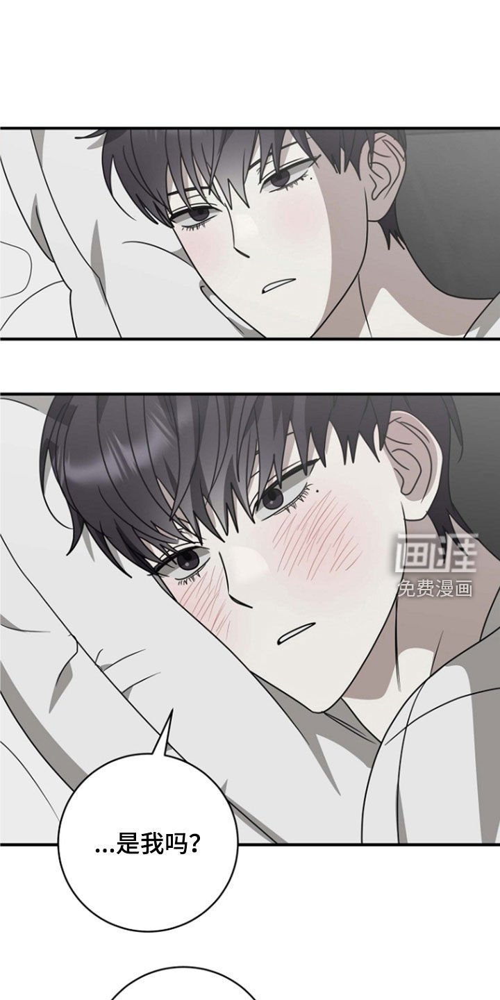 第93章：试试看