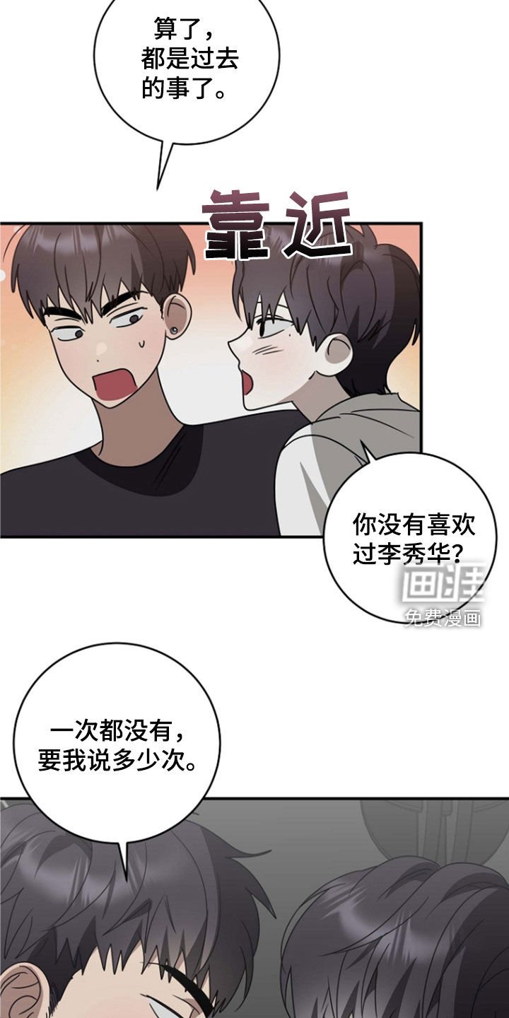 第93章：试试看