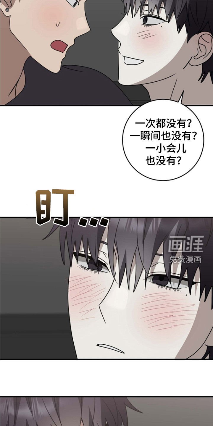 第93章：试试看