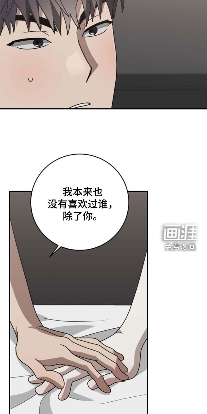 第93章：试试看
