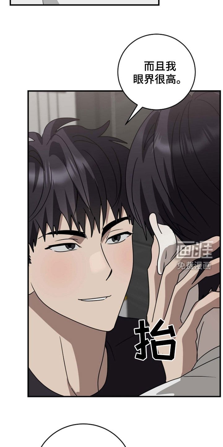 第93章：试试看