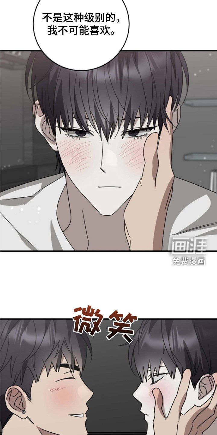 第93章：试试看