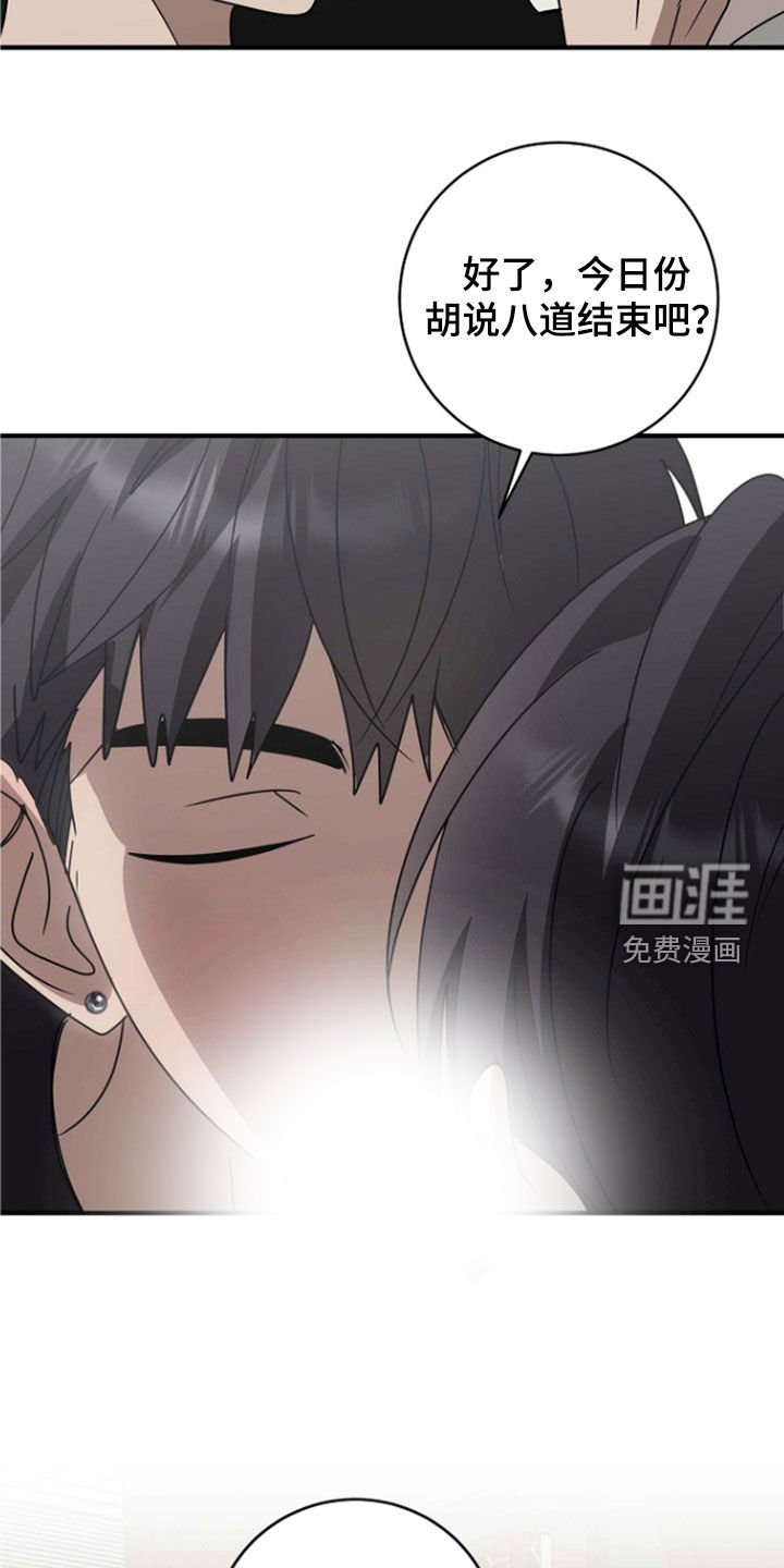 第93章：试试看