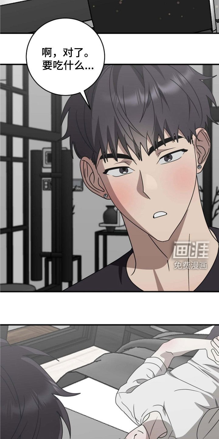 第93章：试试看