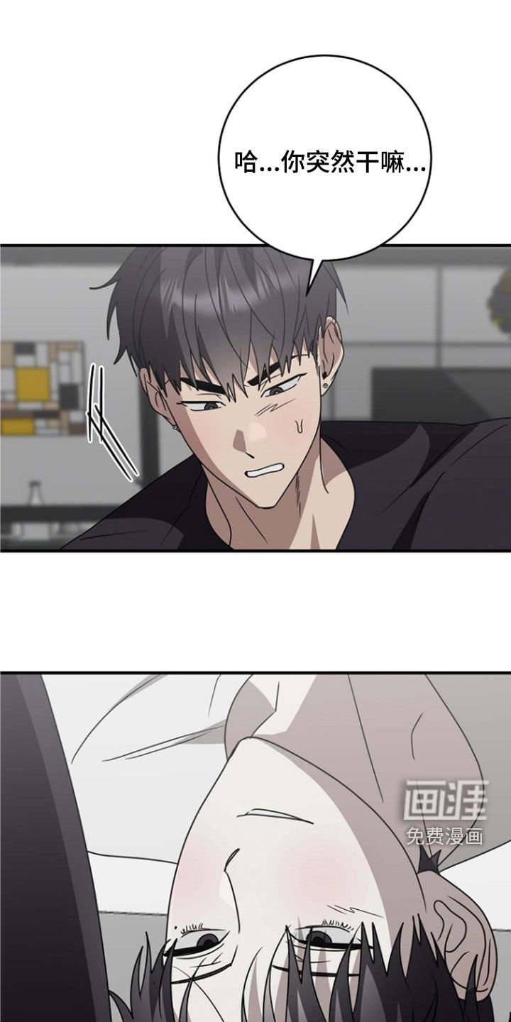 第93章：试试看