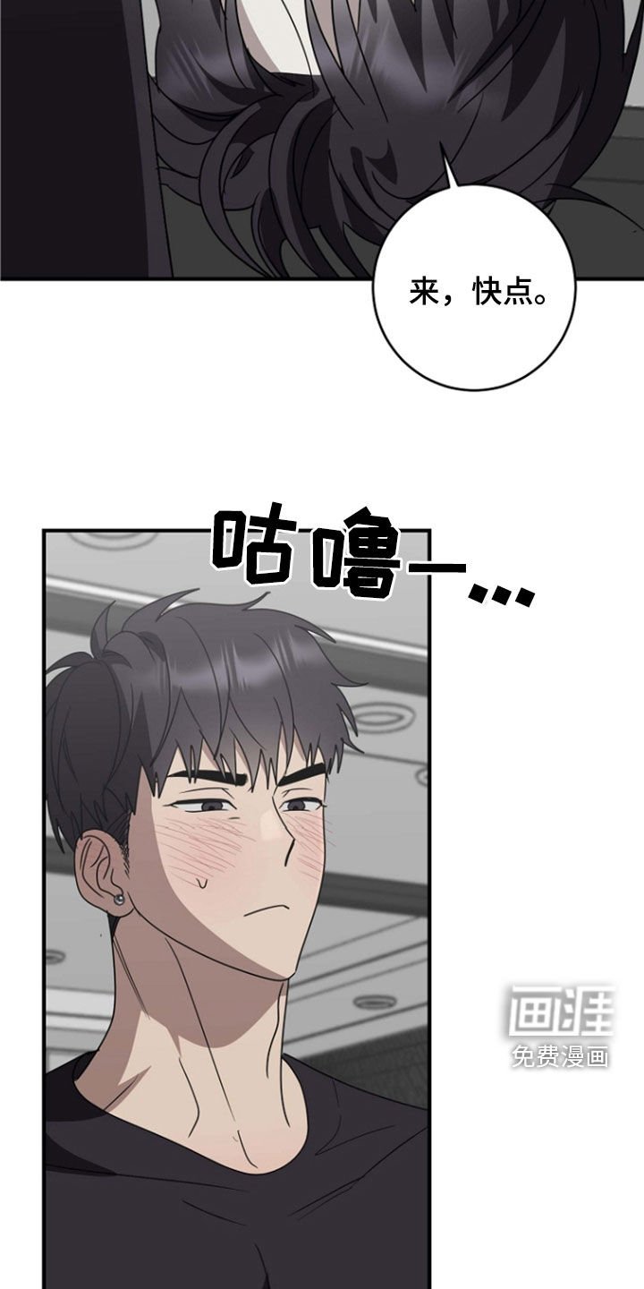 第93章：试试看