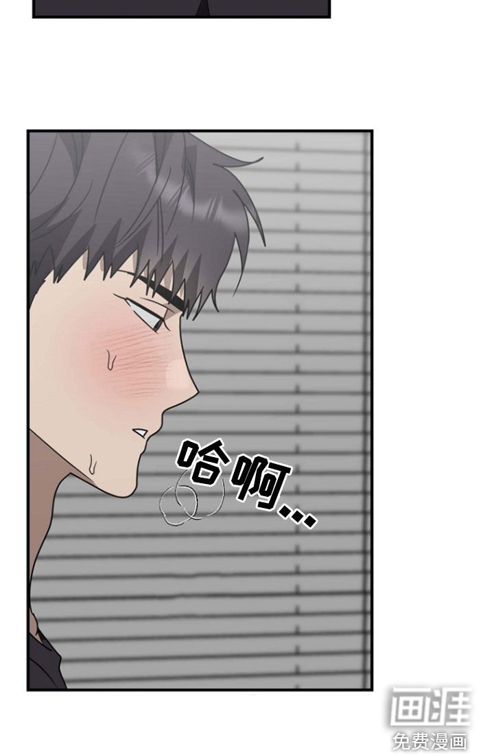 第93章：试试看