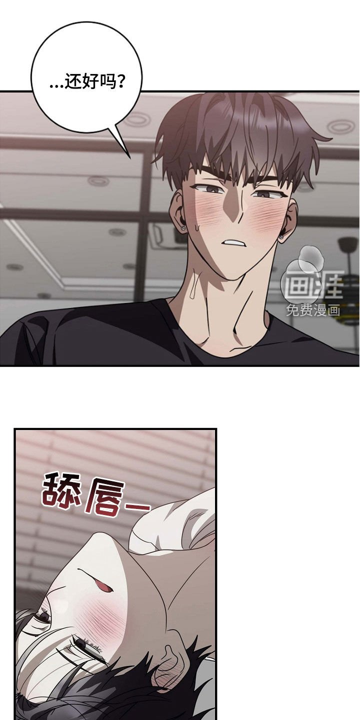 第94章：搬家