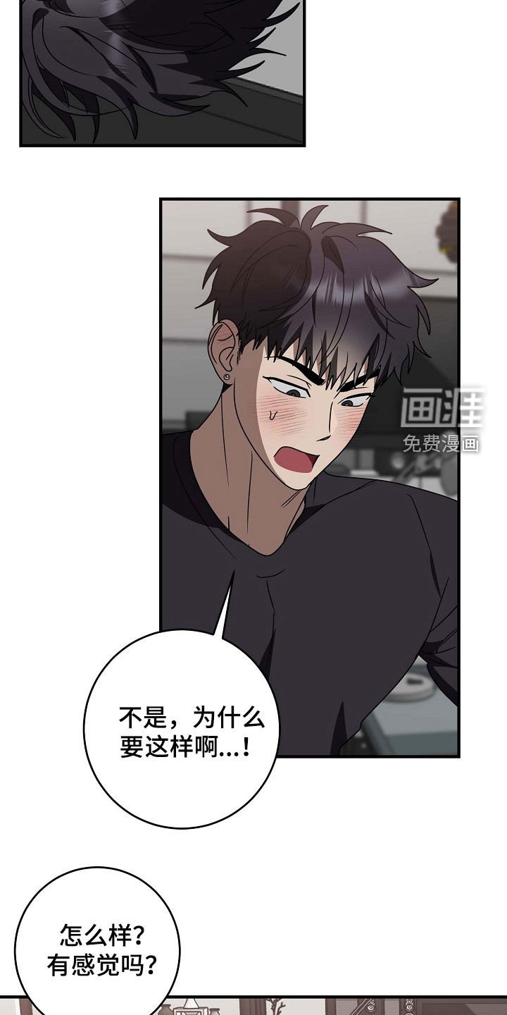 第94章：搬家