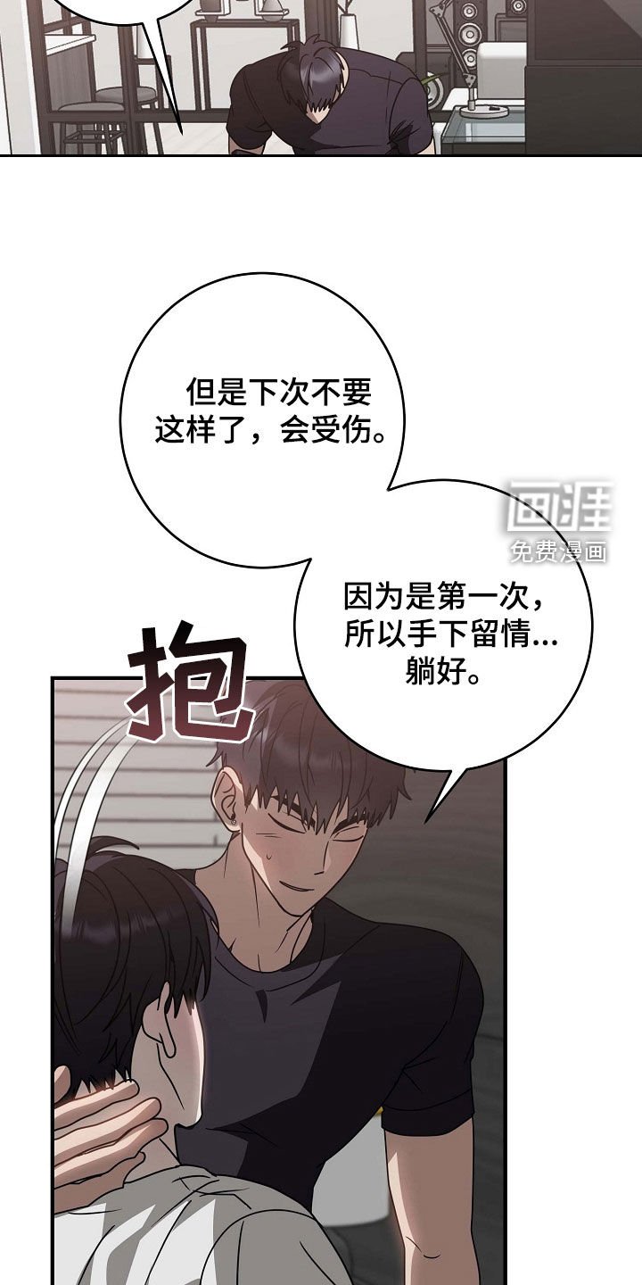 第94章：搬家
