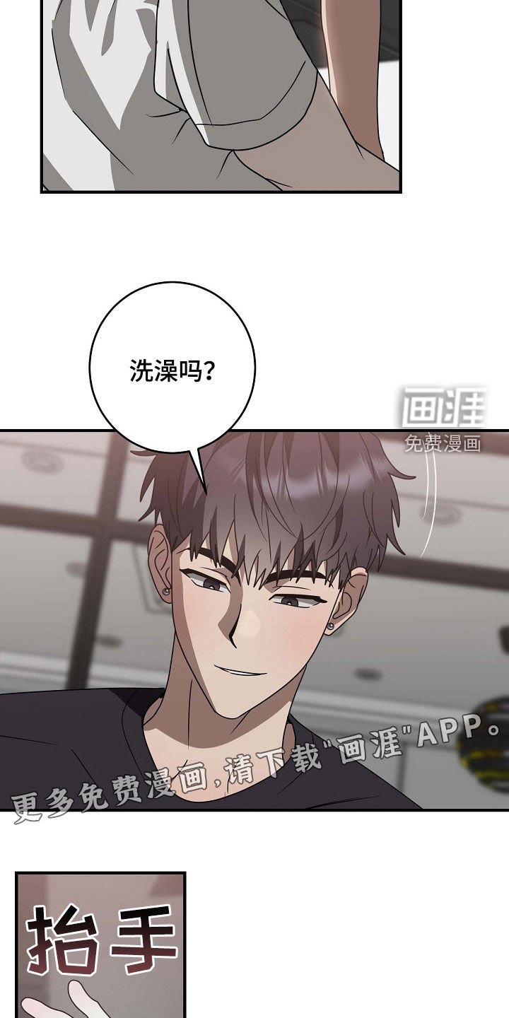 第94章：搬家