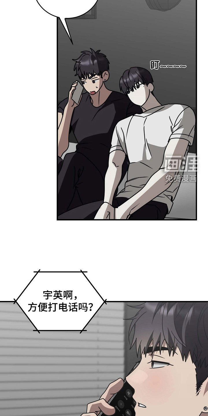 第94章：搬家