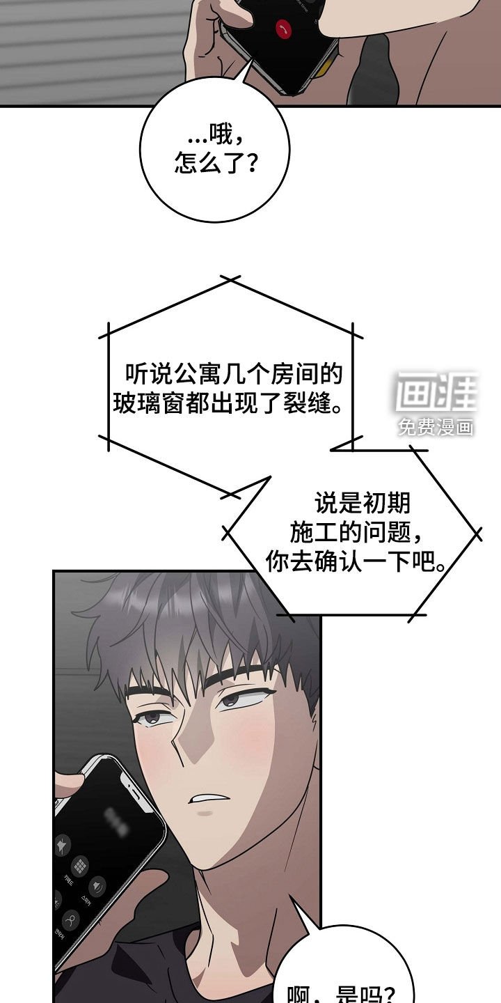 第94章：搬家