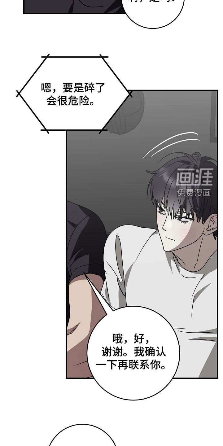 第94章：搬家