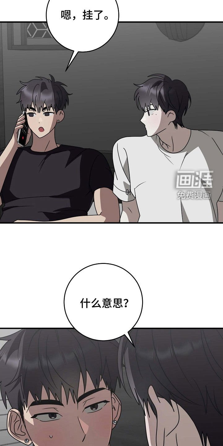 第94章：搬家