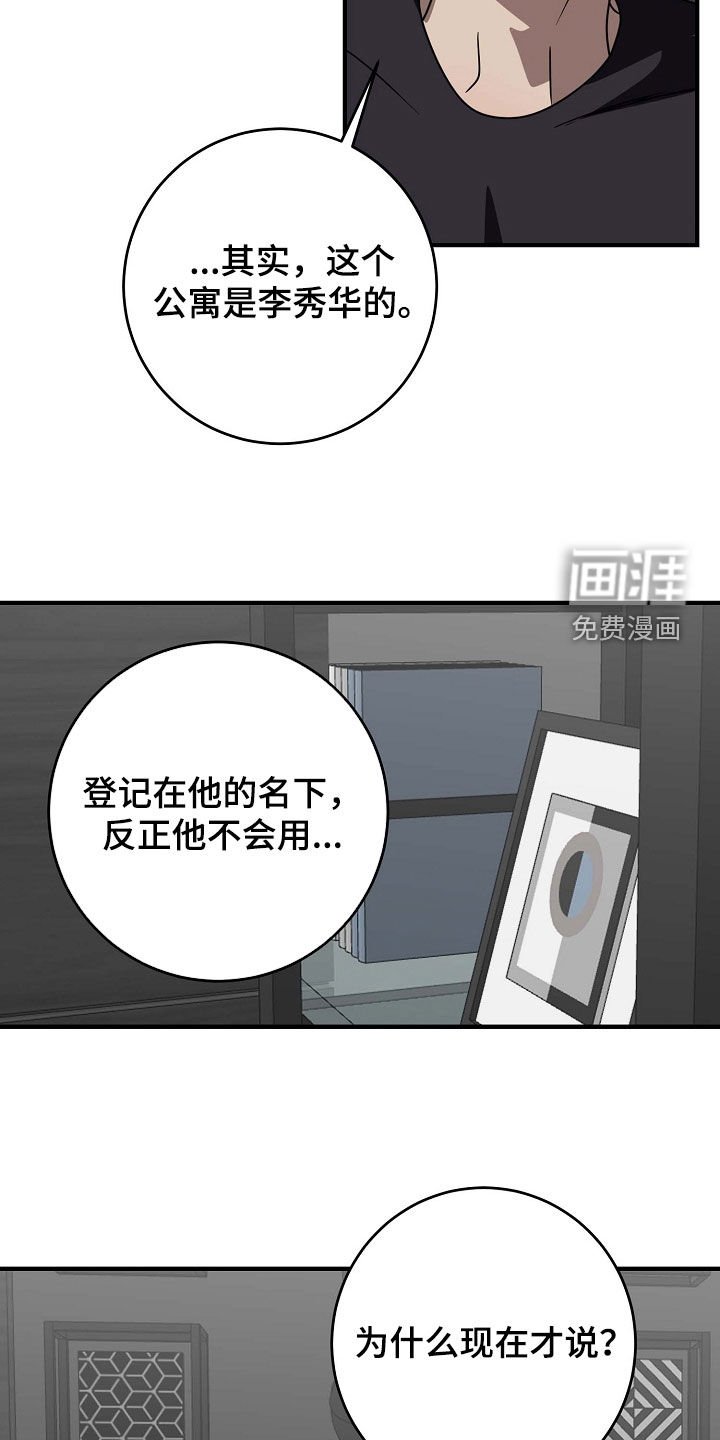 第94章：搬家