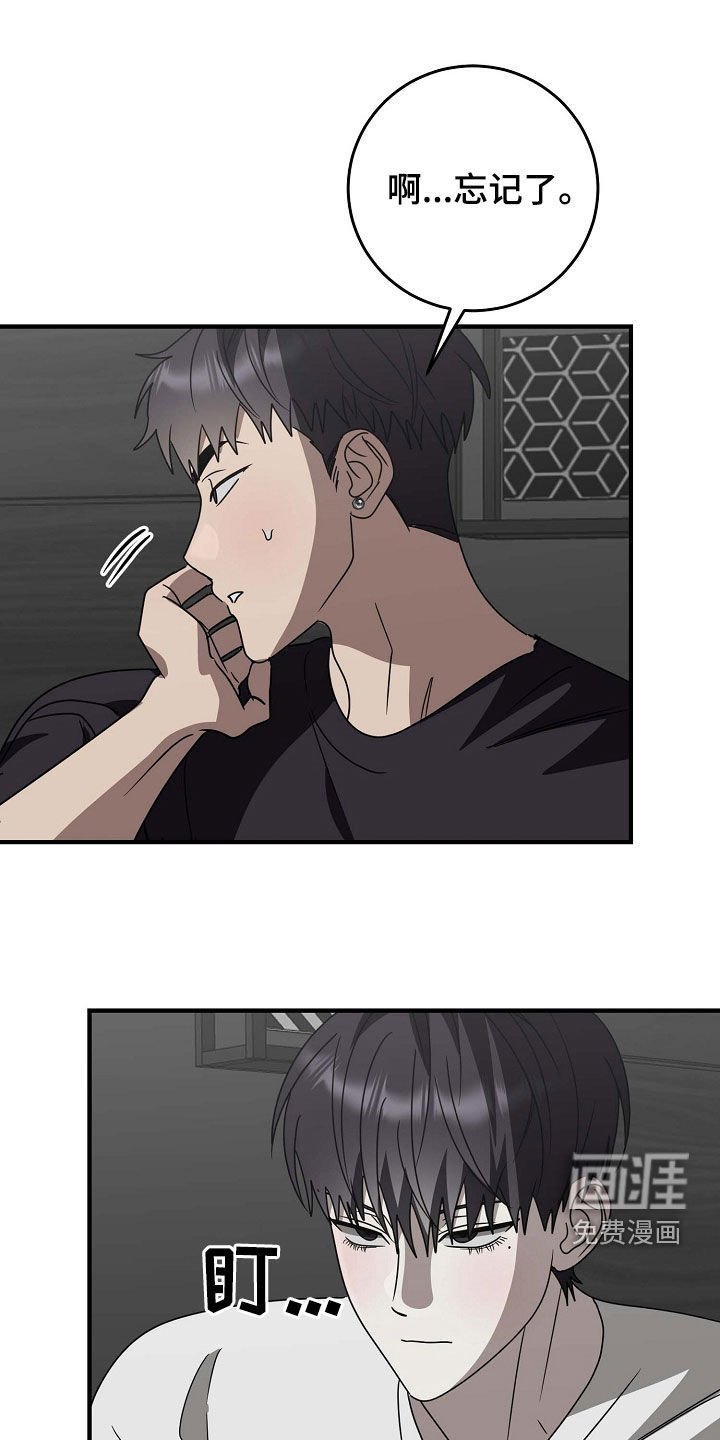 第94章：搬家