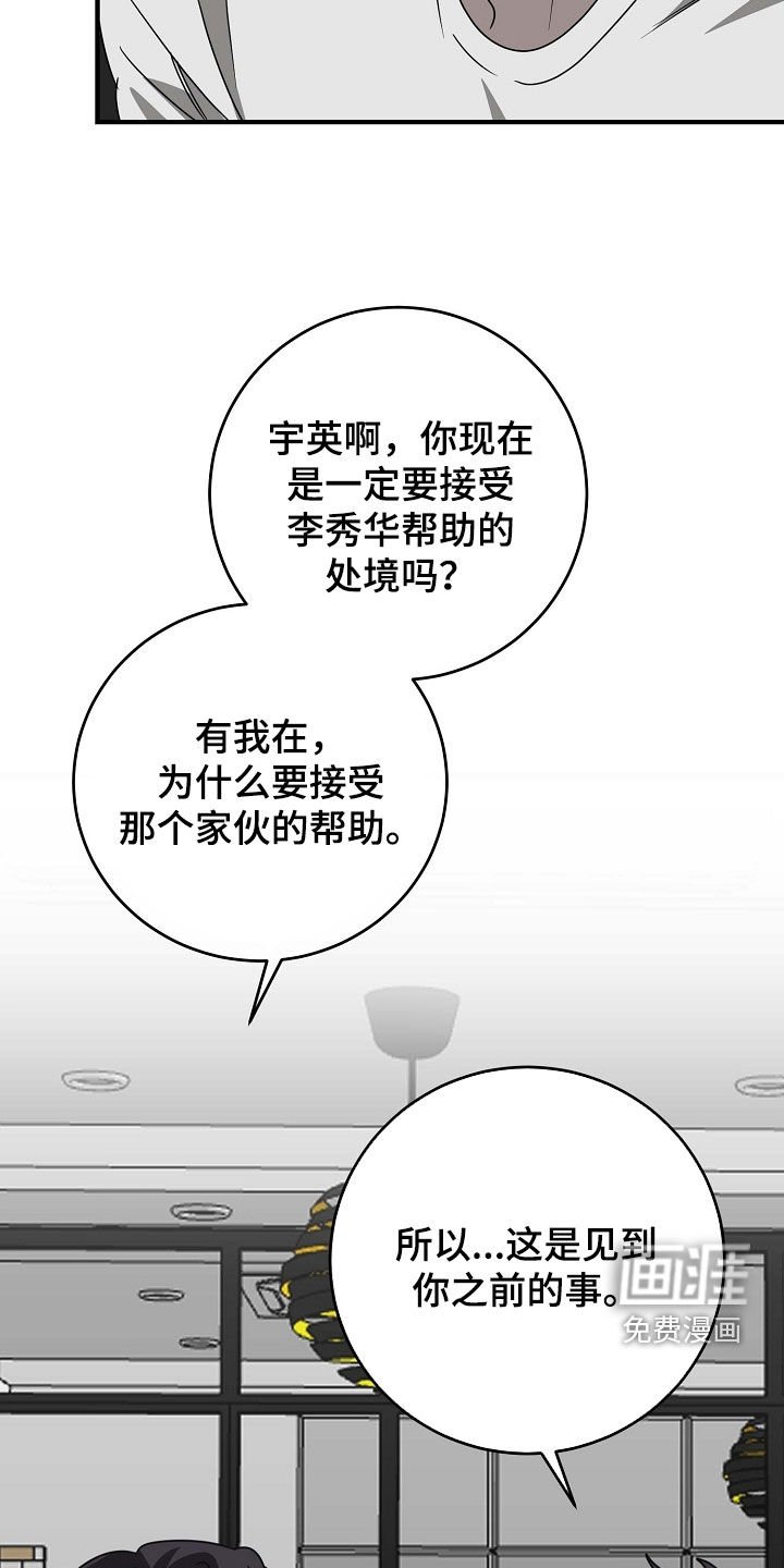 第94章：搬家
