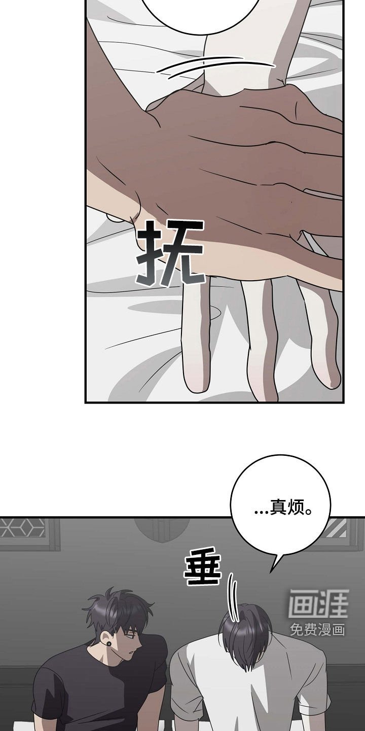 第94章：搬家