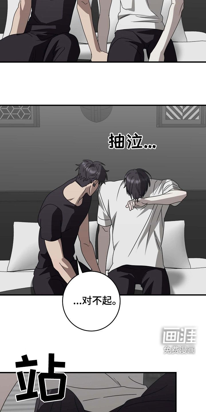 第94章：搬家