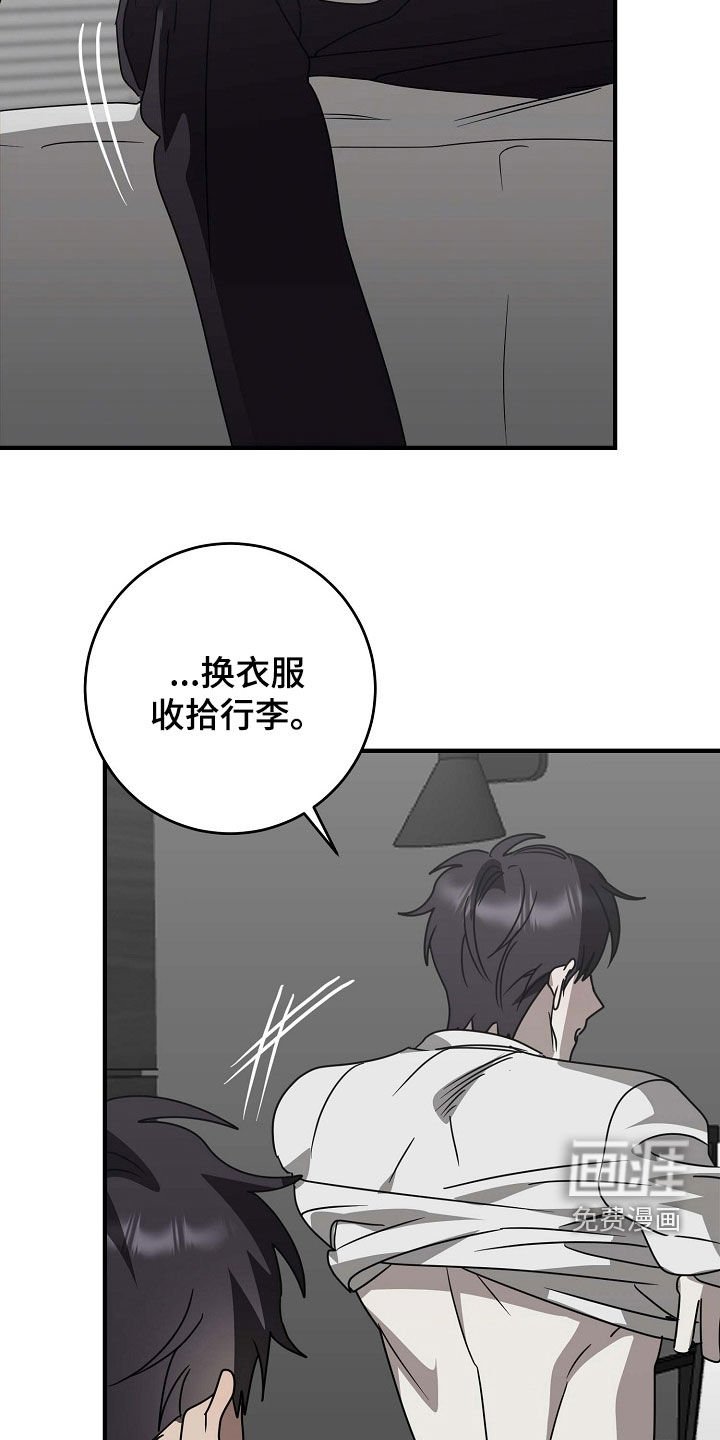 第94章：搬家