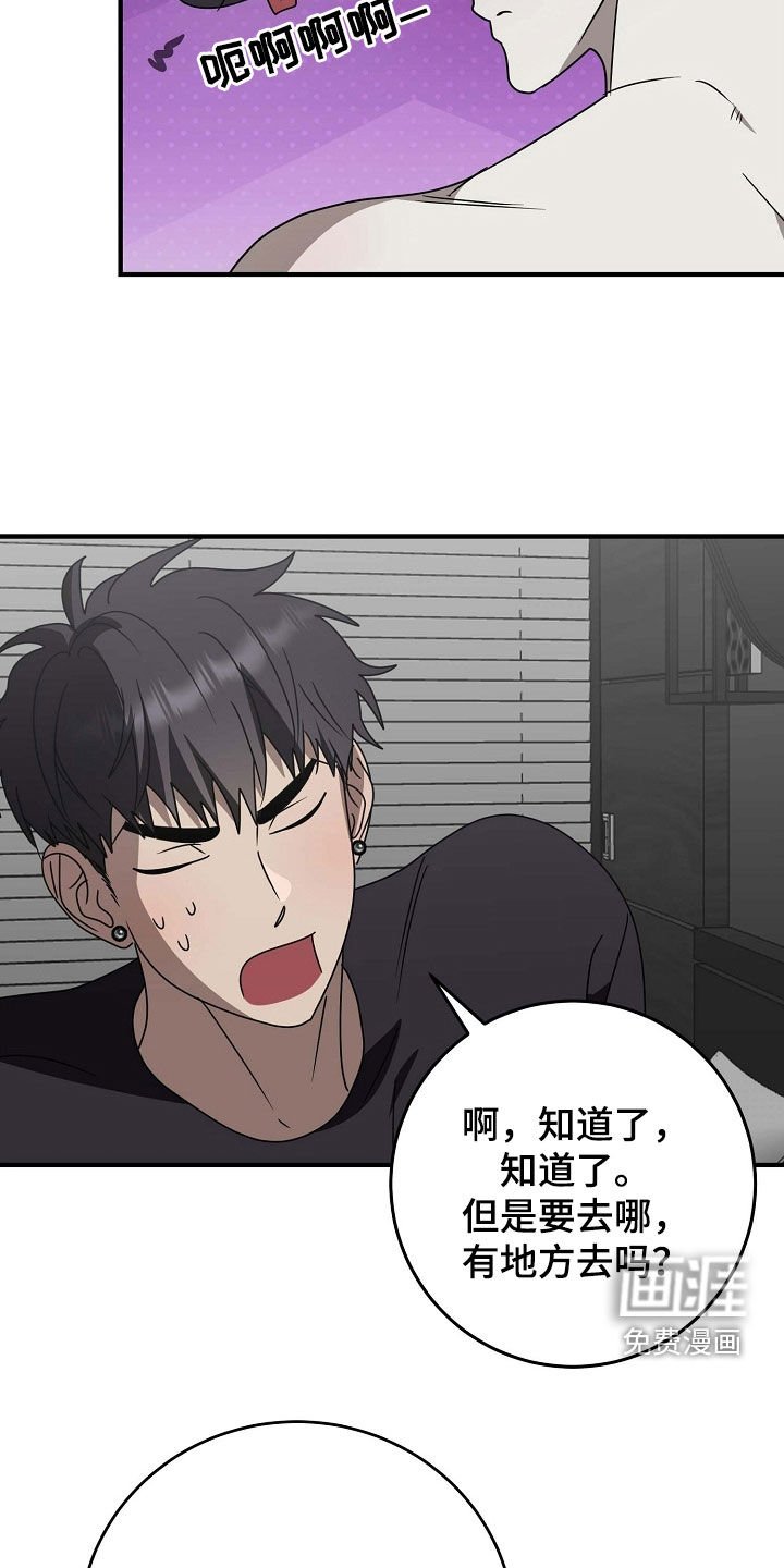 第94章：搬家