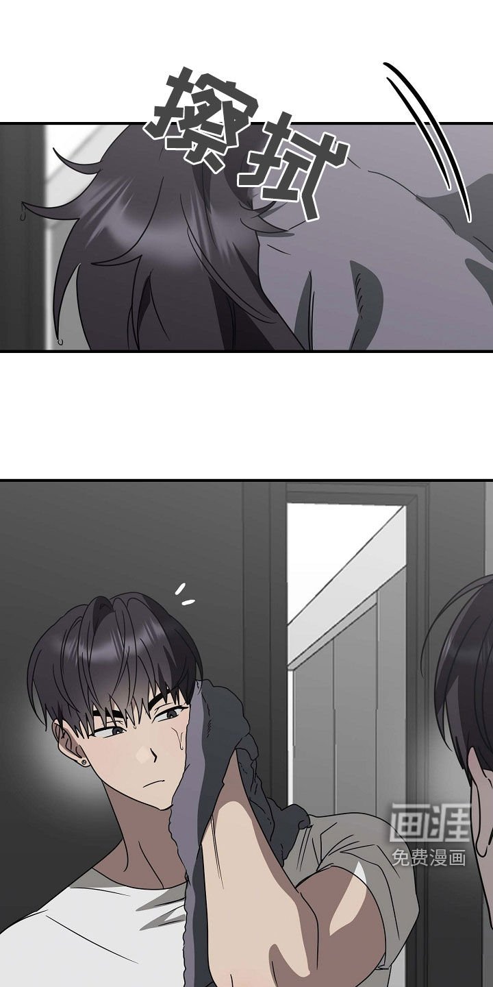 第95章：不安